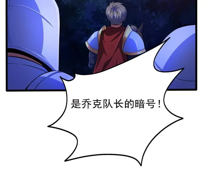 41 混战45