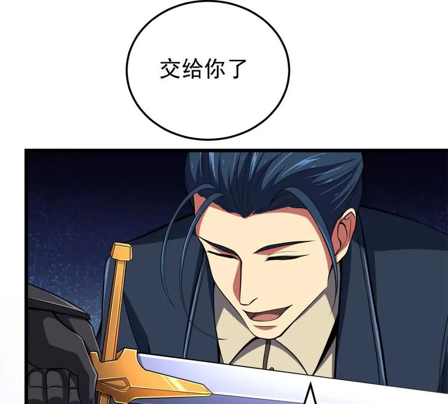 44 继承者53
