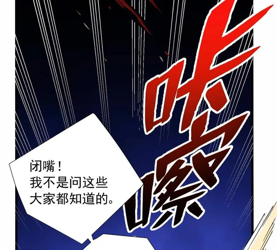06 速战速决！11