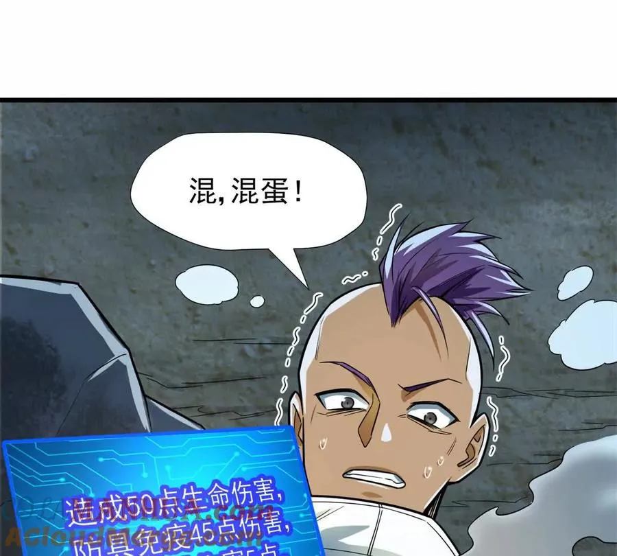 05 打扫战场24