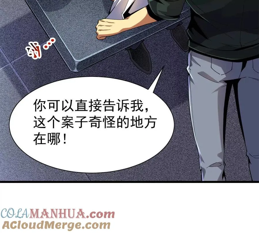 31 两宗杀人案96