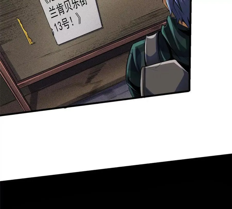 29 恶灵杀人51