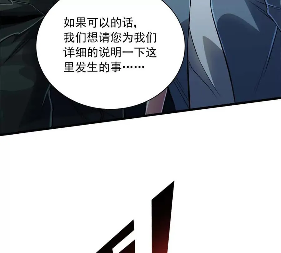 16 意料之外的凶手61