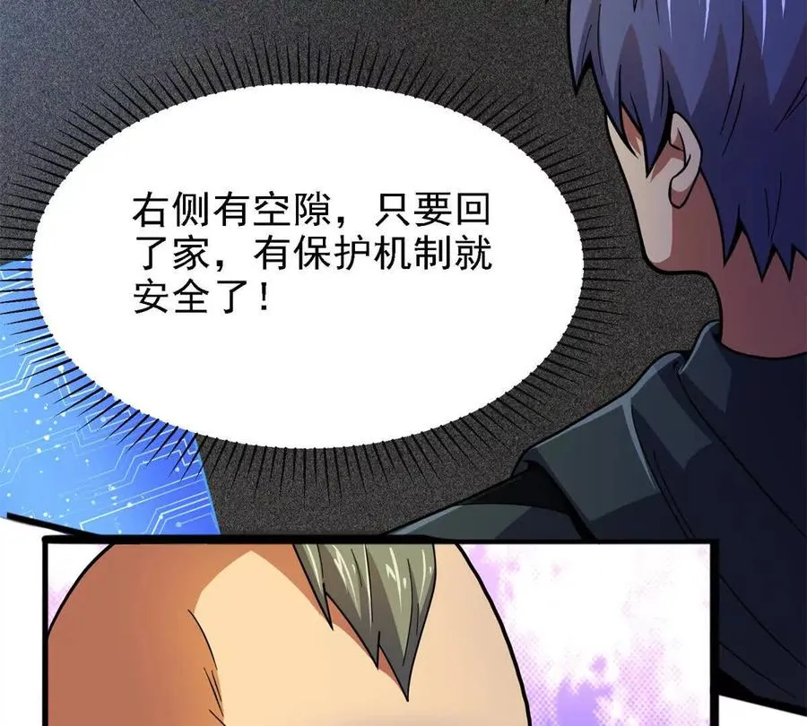 36 汉斯的委托75
