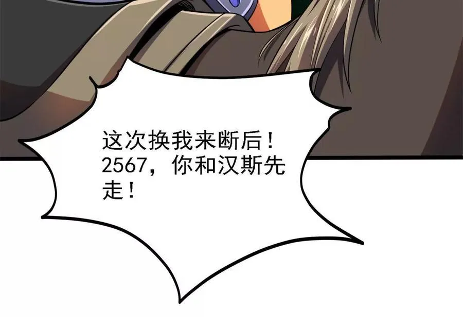 42 森林阻敌32