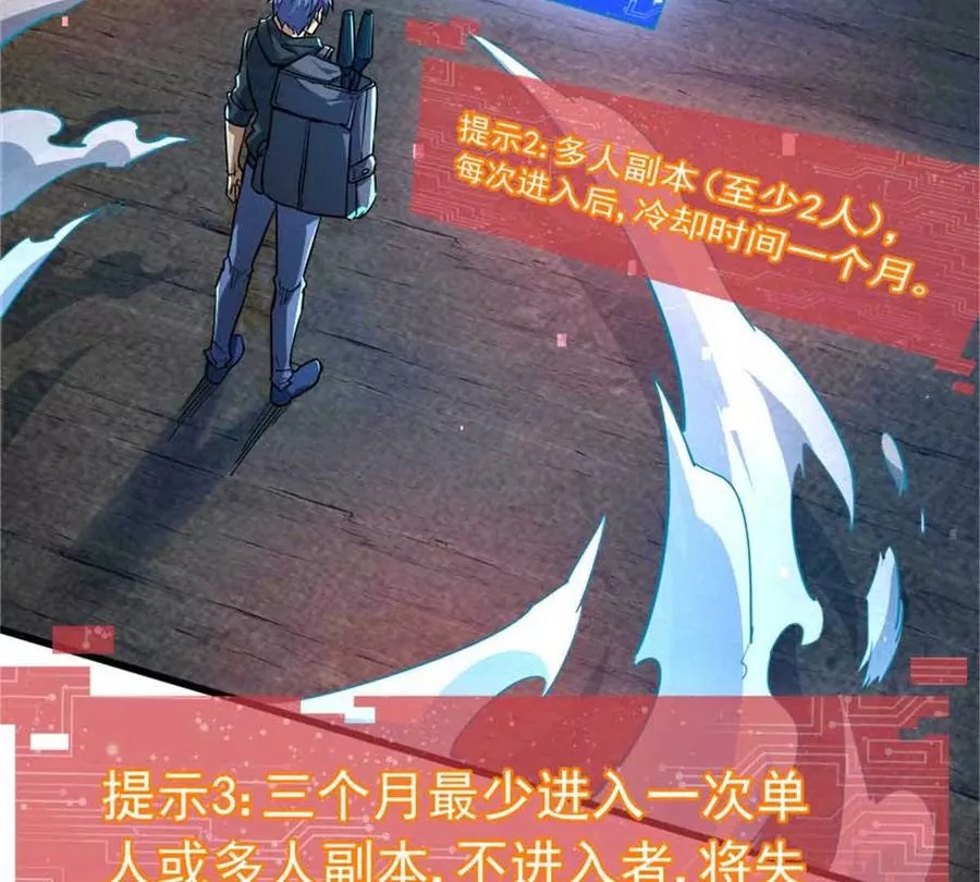 13 无法无天53
