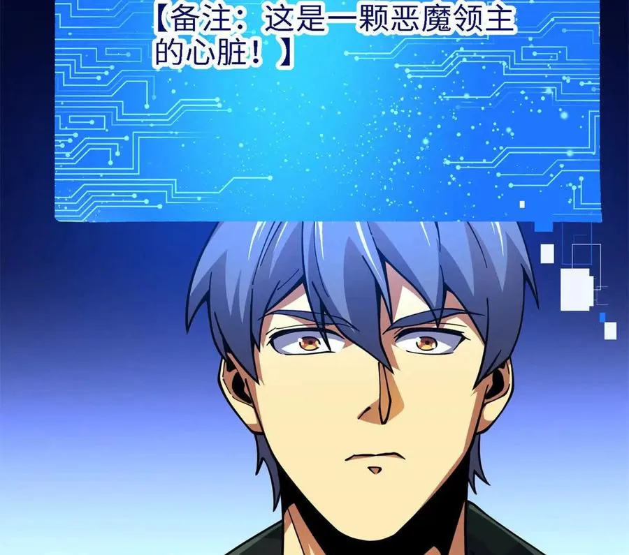 36 汉斯的委托6