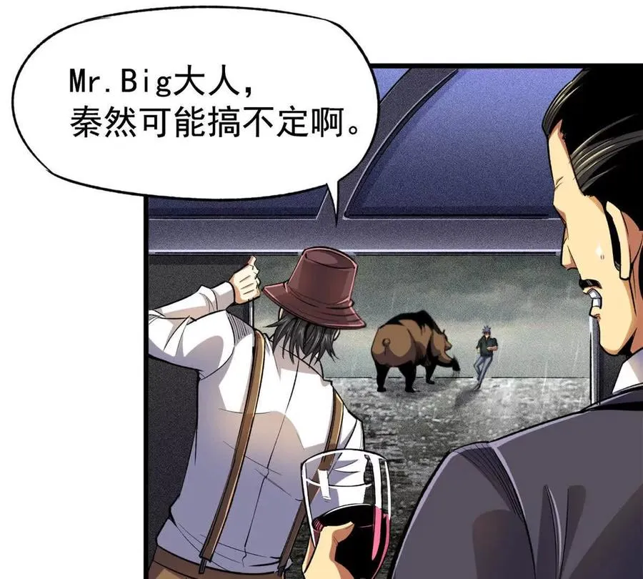 27 击杀保罗43