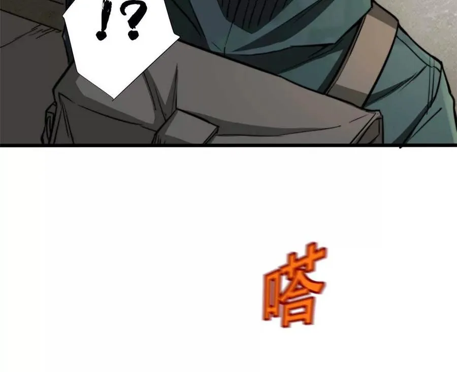 02 首次击杀46