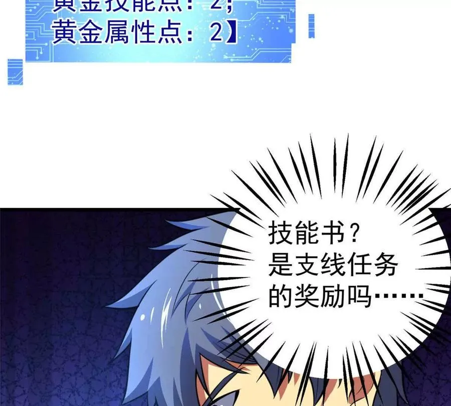 45 超凡11