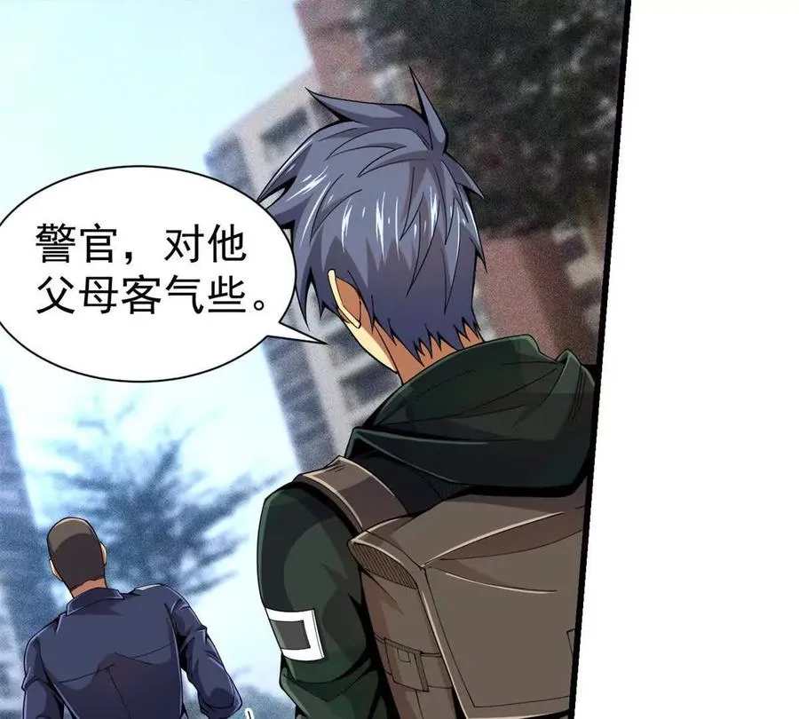 31 两宗杀人案134