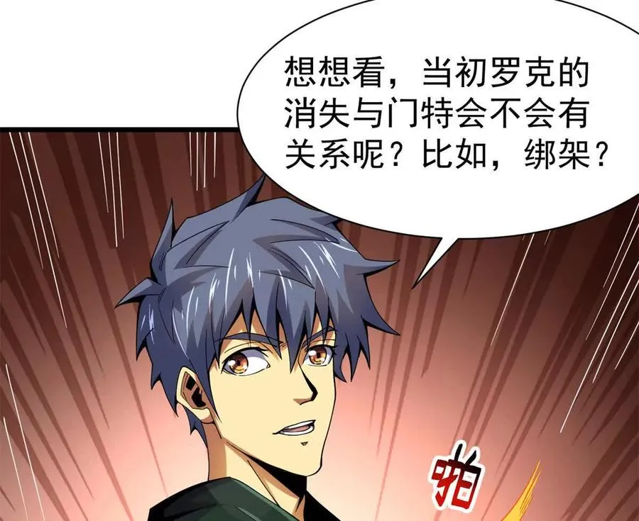 31 两宗杀人案101