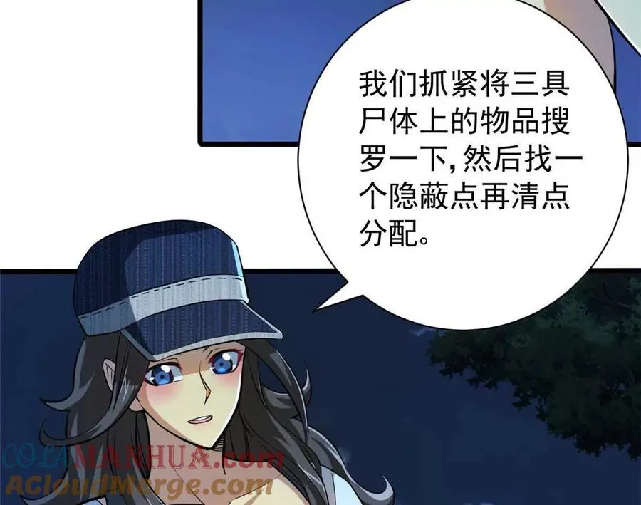 03 柯林80
