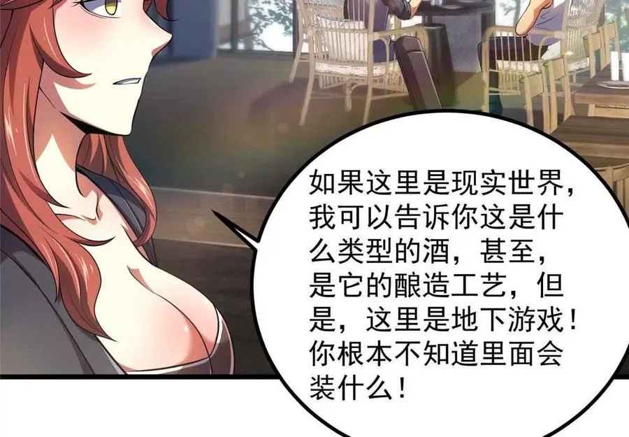 45 超凡74