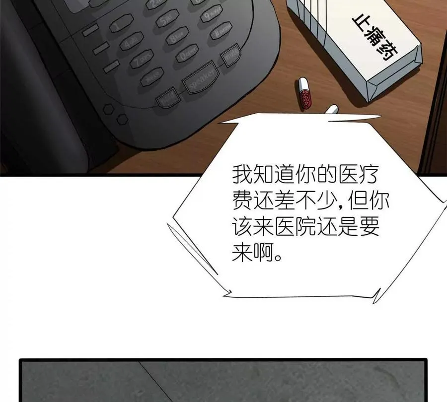 01 百分百真实的游戏11