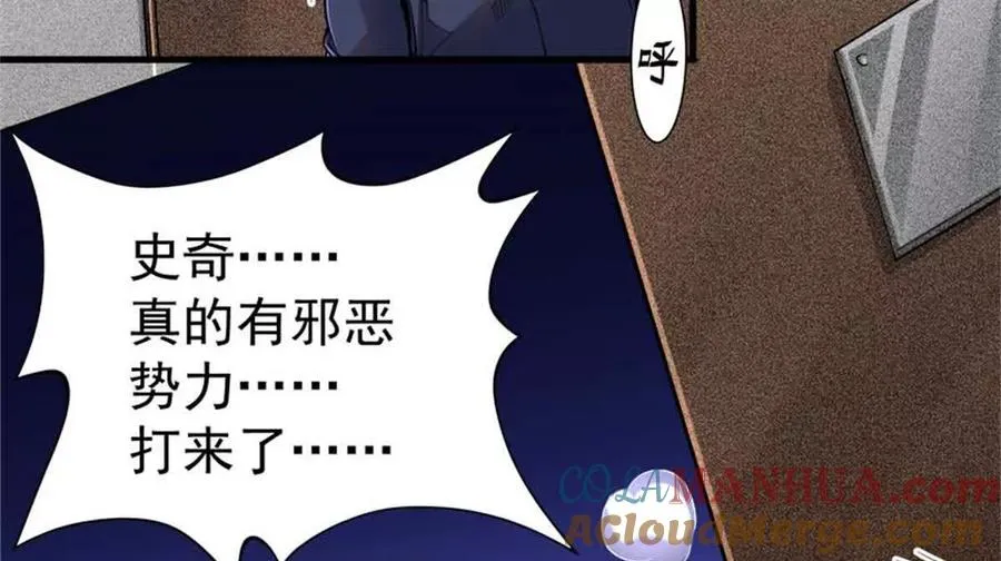 33 赌命4