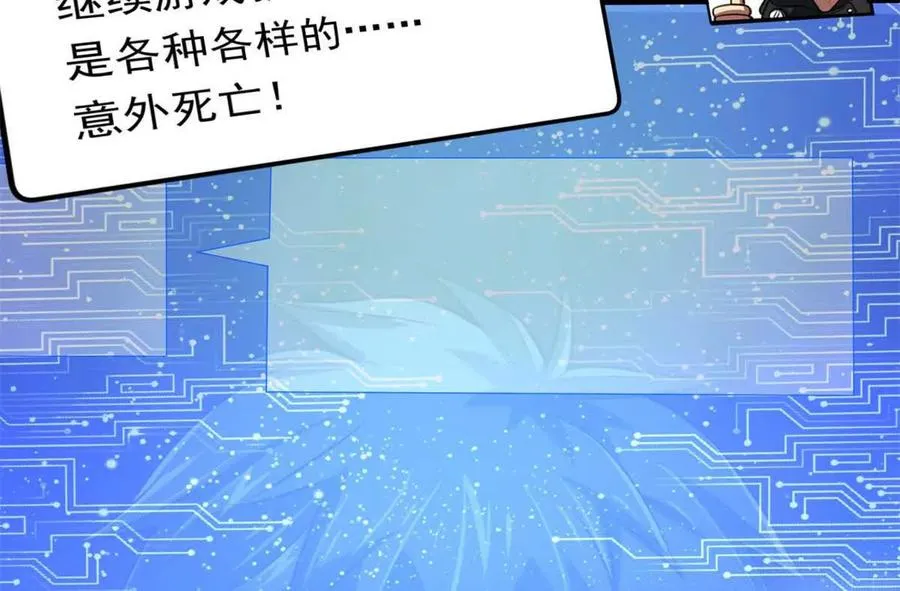 14 目标：30次副本101