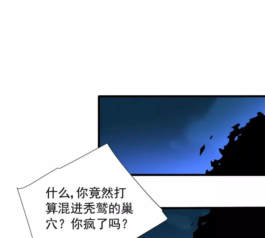 06 速战速决！47