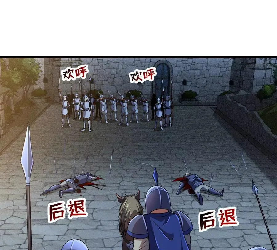 40 解救汉斯19