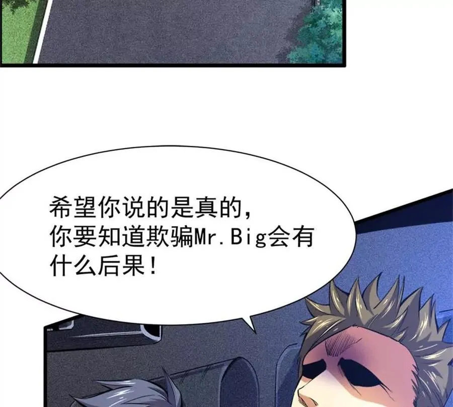 25 猛兽食人69