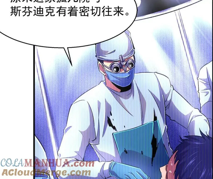 26 阴影之刺96