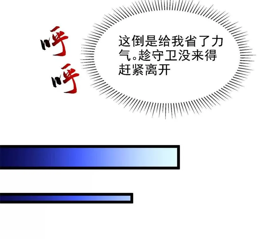 39 叛军15