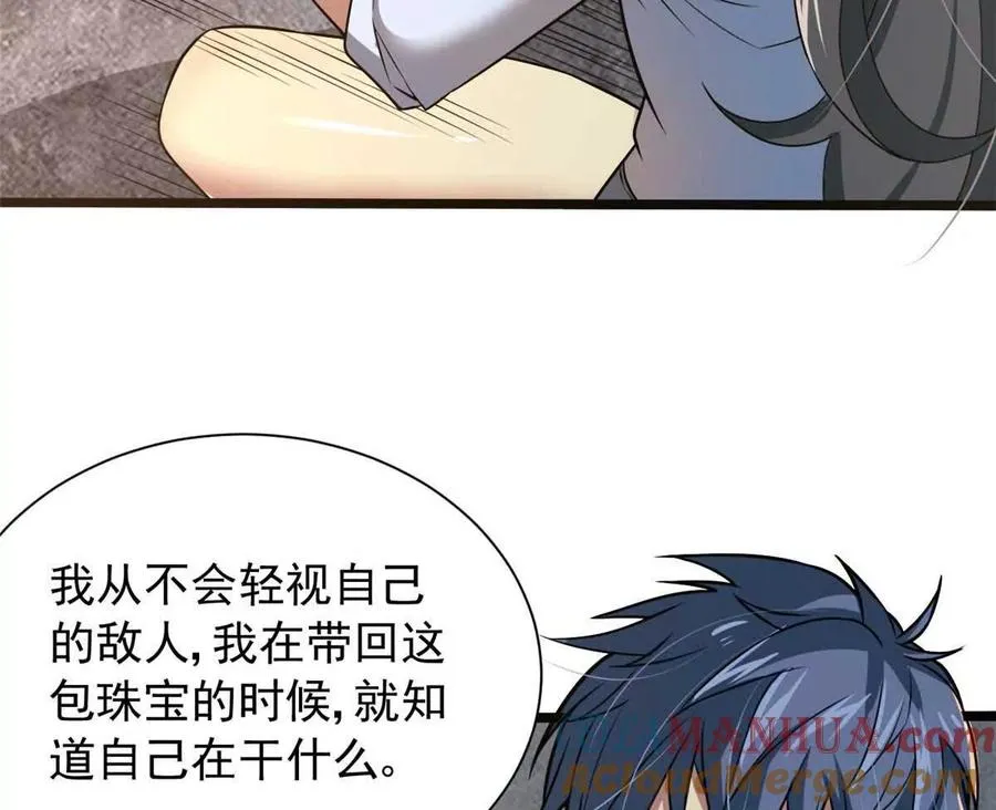 08 我在老巢等你80
