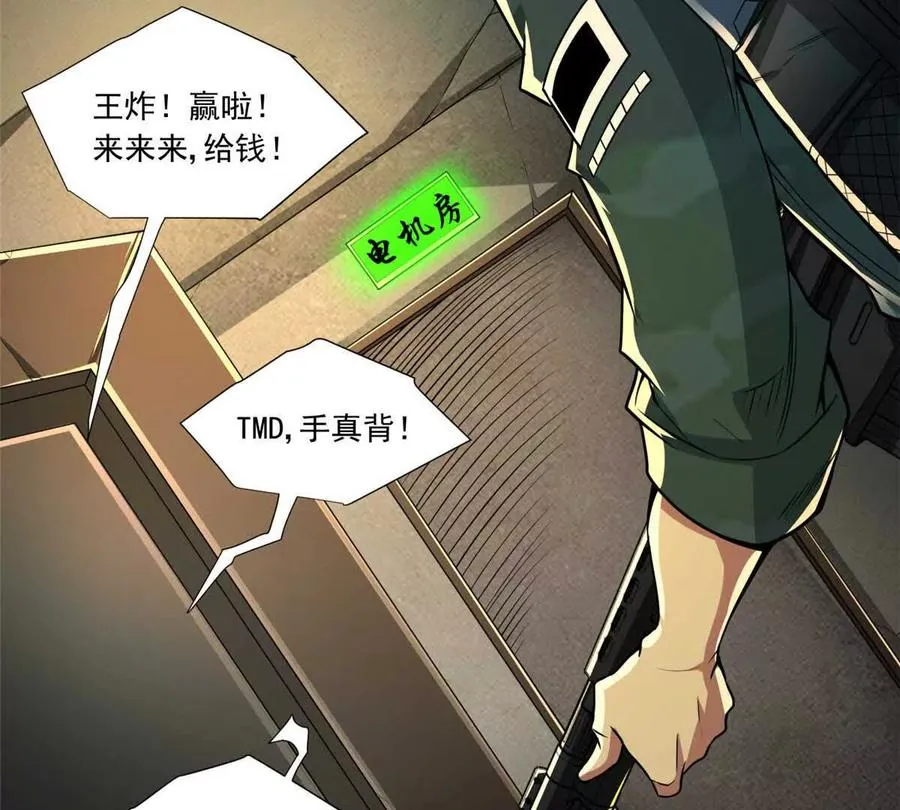 08 我在老巢等你5