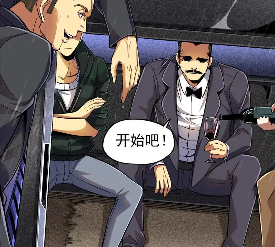 27 击杀保罗7