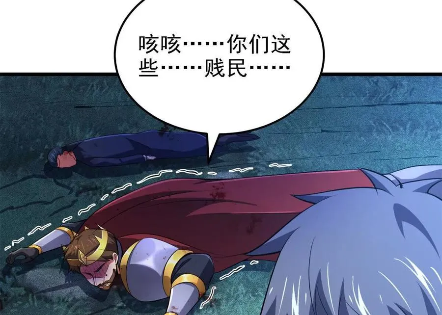 44 继承者103