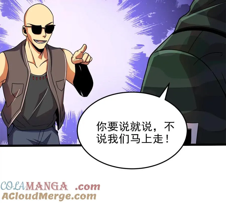 37 “地狱火”的袭击80