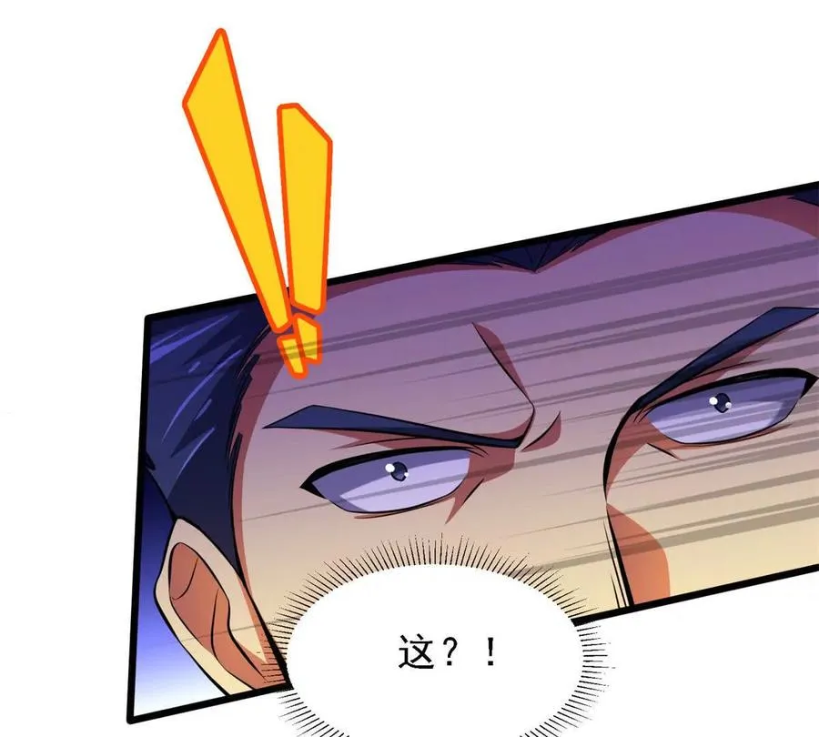 41 混战82
