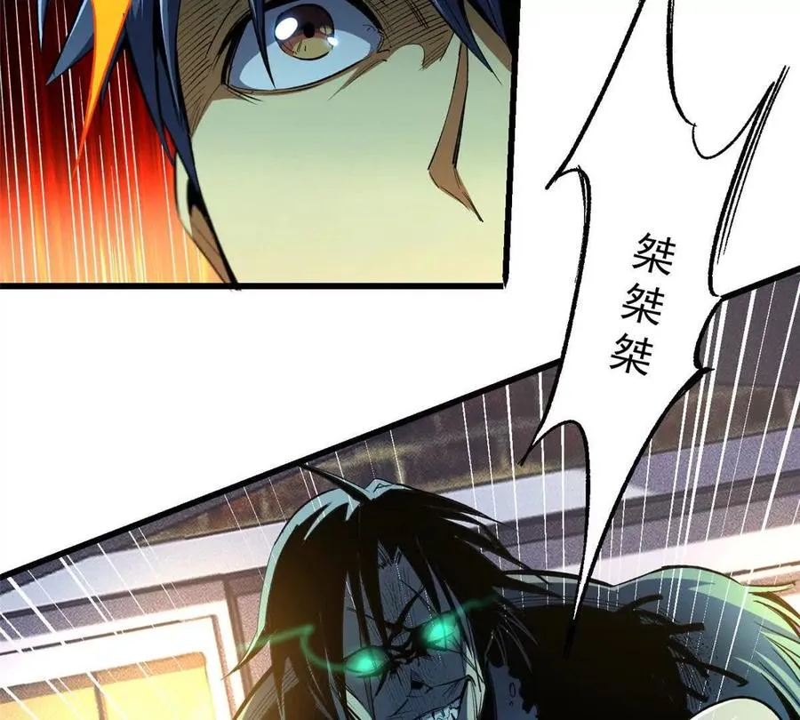 29 恶灵杀人59