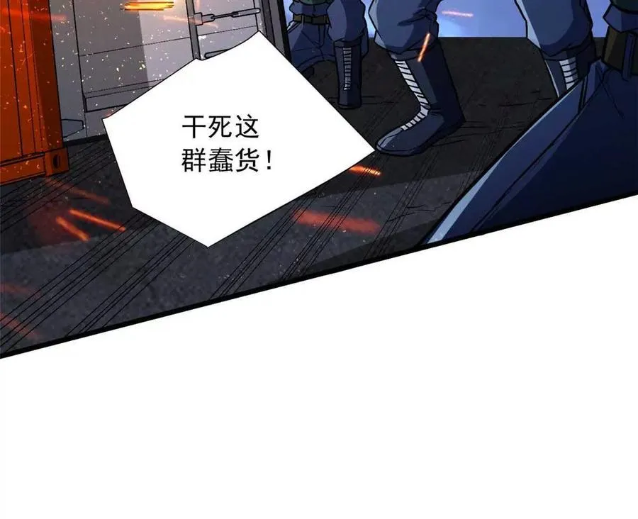 12 鹬蚌相争渔翁得利62