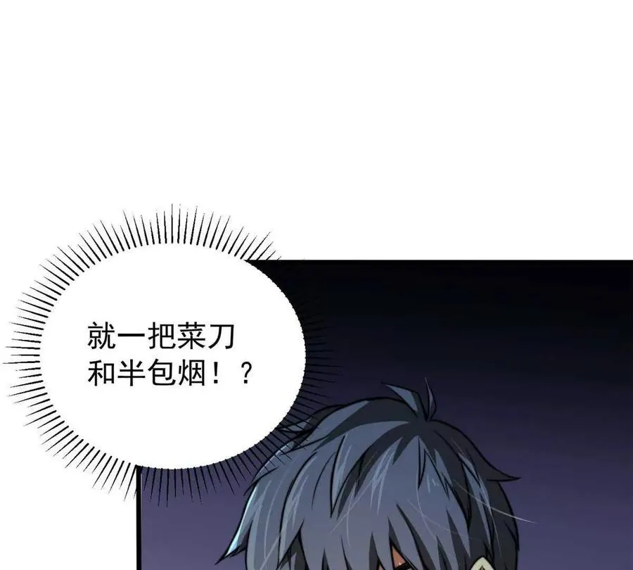 02 首次击杀133