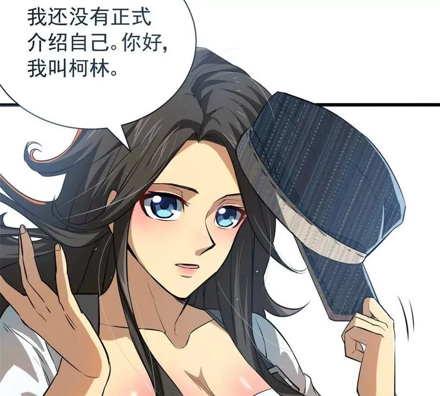 03 柯林97