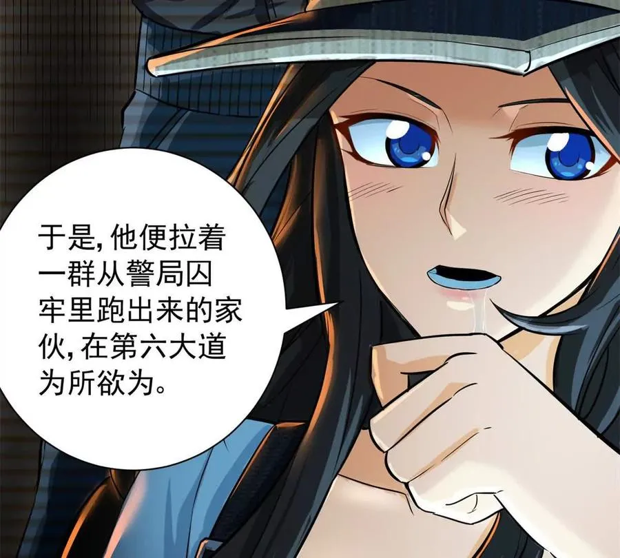 04 黑夜中的刺客29