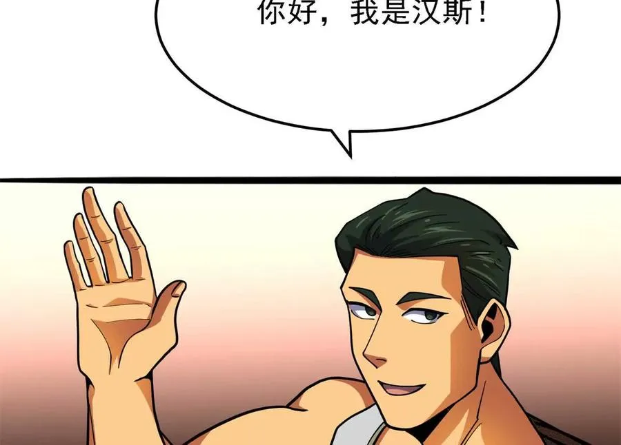 36 汉斯的委托30