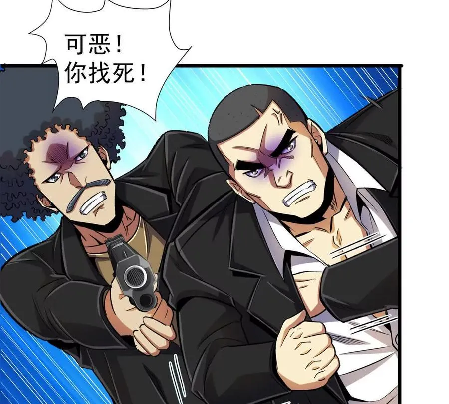 23 消息贩子23
