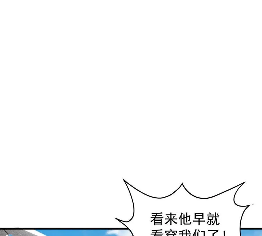 34 重登阿尔特塔岛137