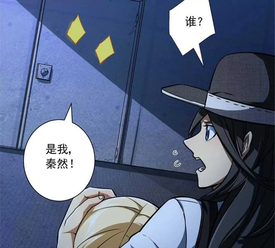 13 无法无天7