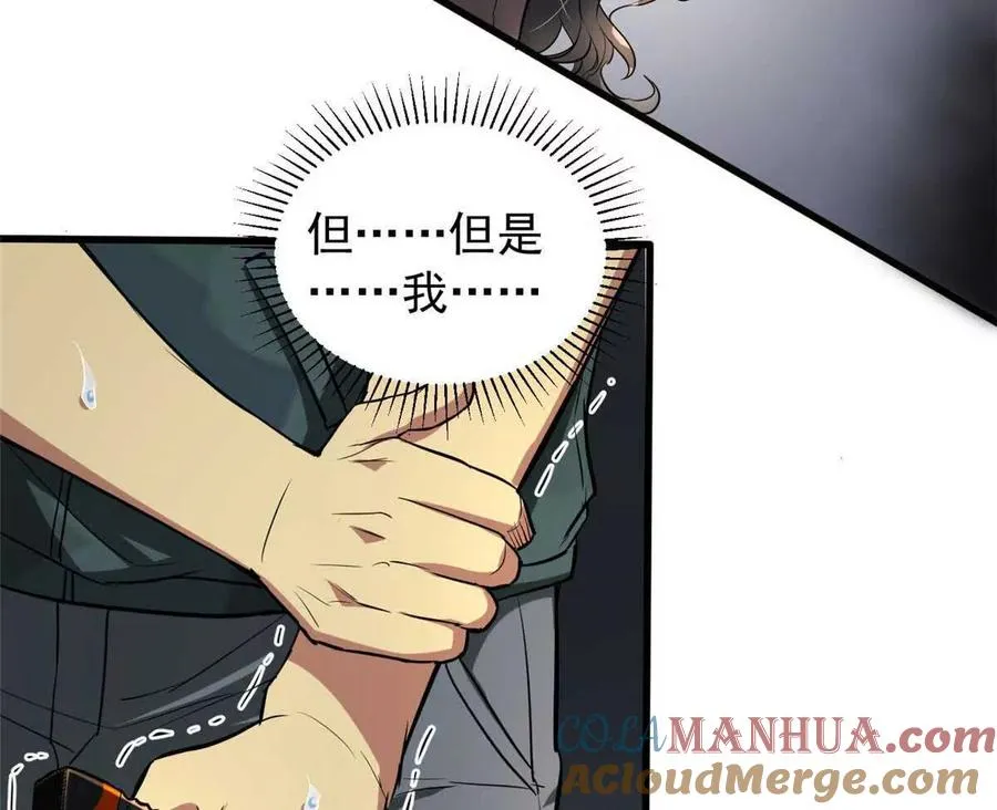 02 首次击杀76