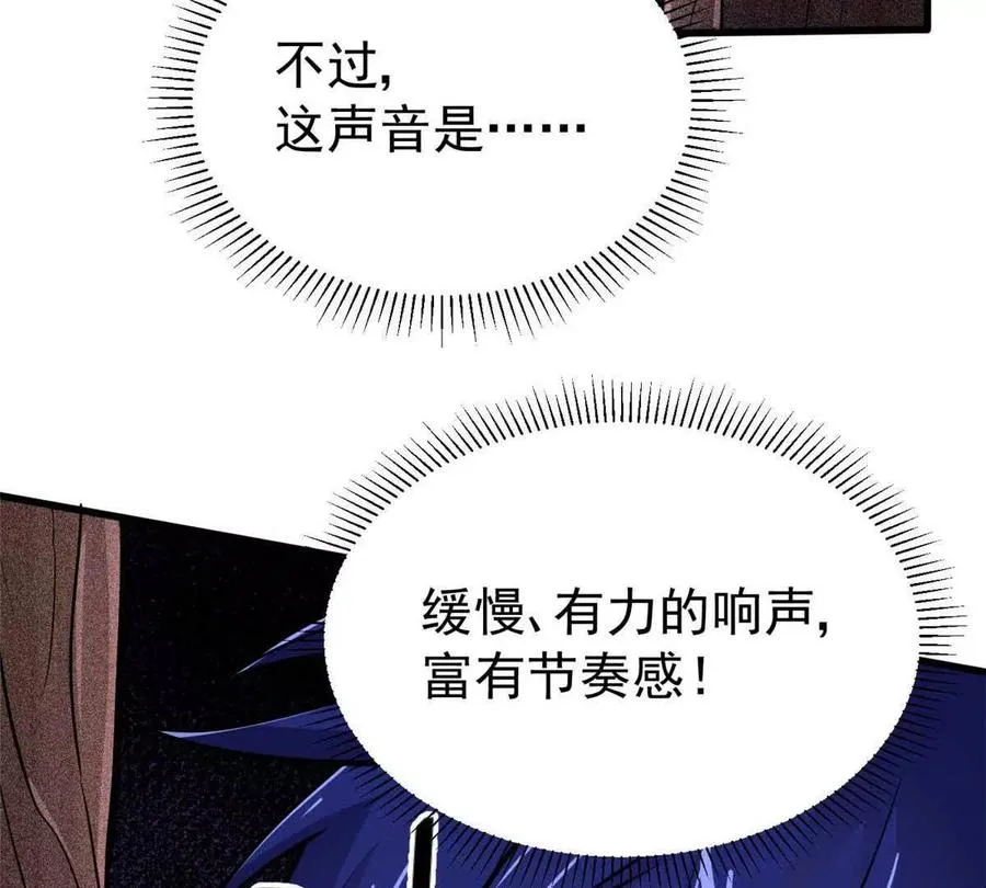 20 心跳105
