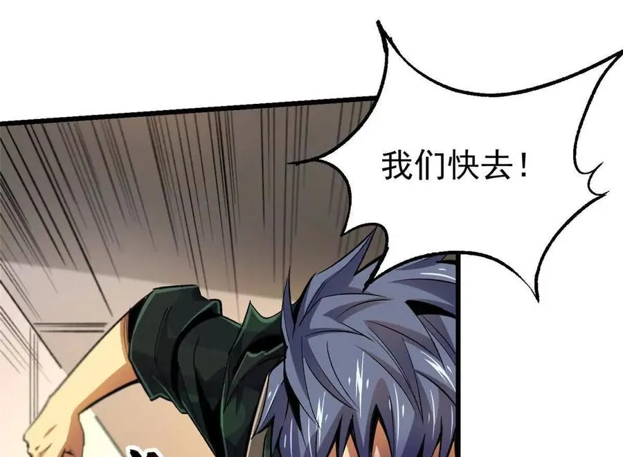 29 恶灵杀人118