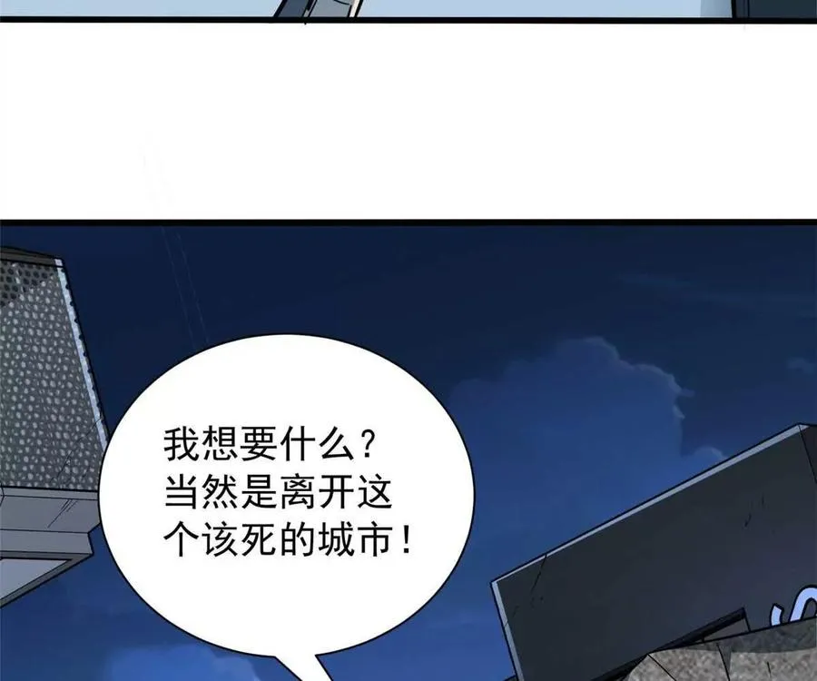 08 我在老巢等你110