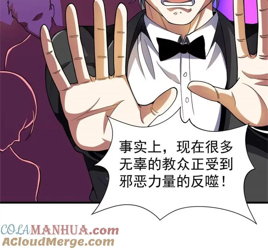 33 赌命144