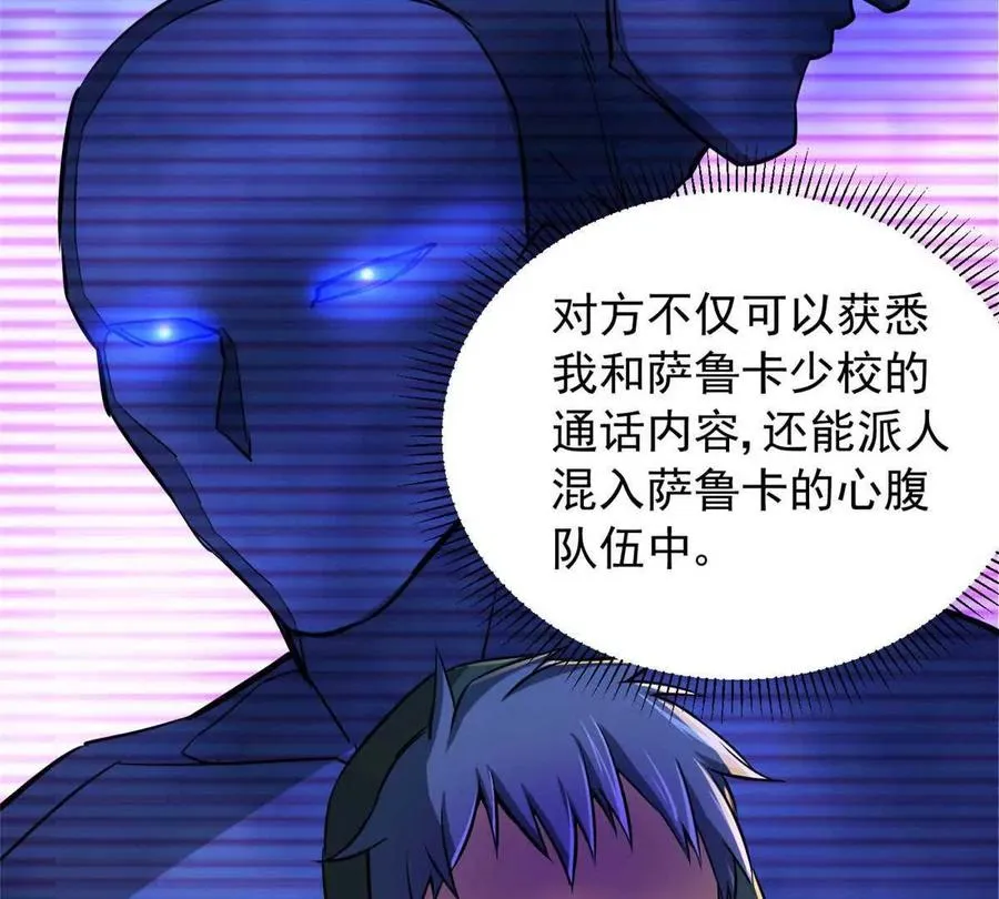 11 主动技能 追踪37