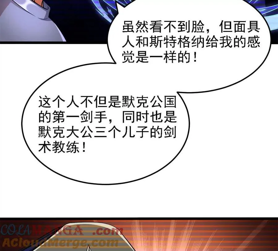 42 森林阻敌15