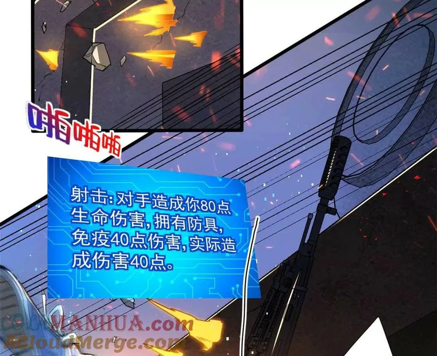 10 反叛？24