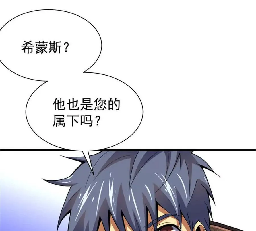 33 赌命22